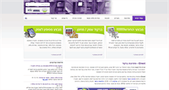 Desktop Screenshot of idnext.co.il